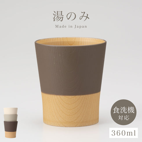 やさしい彩り 抗菌カップ
